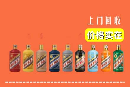 宝鸡市凤翔烟酒回收