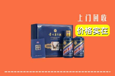 宝鸡市凤翔回收茅台酒瓶