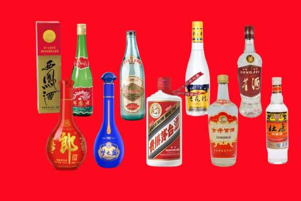 宝鸡市凤翔回收烟酒